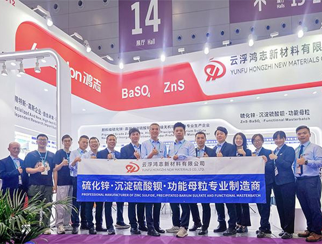 鴻志新材 | CHINAPLAS 2025 中國(guó)橡塑展圓滿收官！